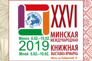 Пусть каждый найдет свою книгу!